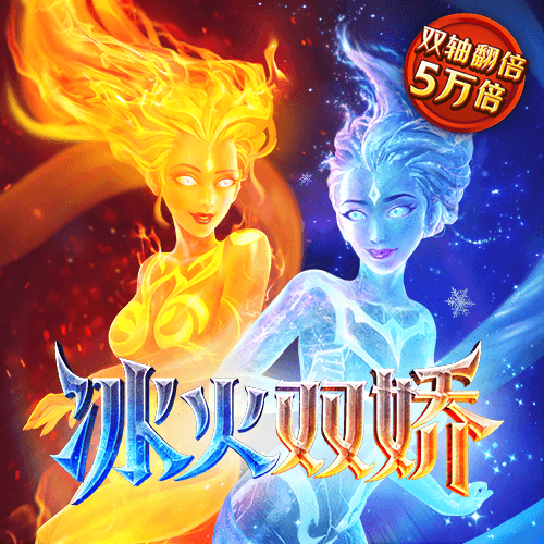 爱游戏在线登录入口网站