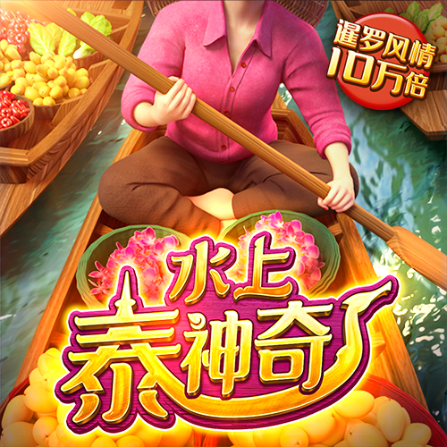 73882必赢游戏欢迎观临