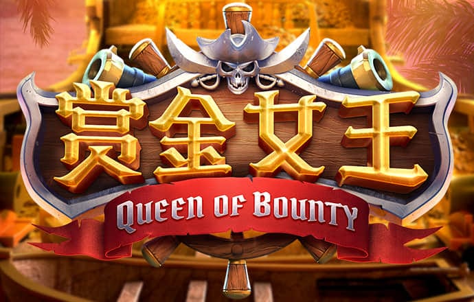 澳门铁算盘