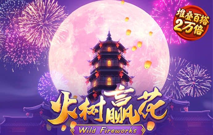 88体育官网版app特色