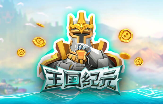 7777788888新澳门正版