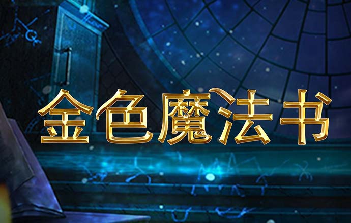 爱体育官网最新版下载
